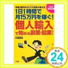 2025年最新】100億マニュアルの人気アイテム - メルカリ