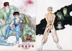 【中古】クリアファイル 幽☆遊☆白書 A4クリアファイル2枚セット 「冨樫義博展 -PUZZLE-」