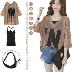 半袖tシャツ 2点セット レディース tシャツ＆キャミソール トップス ゆるい 無地 カジュアル ビッグTシャツ オーバーサイズ Tシャツ 大きい シアープルオーバー ビックサイズ#sowa6584773