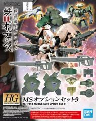 [중고] 플라스틱 모델 1/144 HG MS 옵션 세트 9 [기동 전사 건담 철혈의 오펜스]