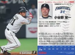 2025年最新】小谷野栄一の人気アイテム - メルカリ