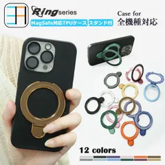 [RS-Q1C213] MagSafe対応 iPhone13 mini ケース 黒 ソフト スマホケース リング付き おしゃれ かわいい スタンド機能付き アイフォン13mini アイホン13mini アイフォン13mini iPhone13mini アイフォ