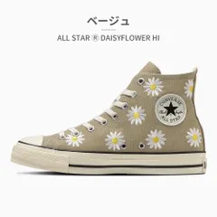 ★クーポン発行中【正規品取扱店･新品】コンバース スニーカー メンズ レディース オールスター (R) デイジーフラワー HI converse ALL STAR (R) DAISYFLOWER HI ハイカット キャンバス