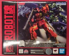 メディコム・トイ 東映レトロソフビコレクション 仮面ライダー