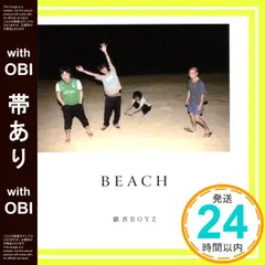 2025年最新】銀杏boyz cdの人気アイテム - メルカリ