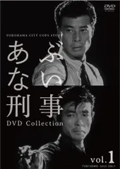 アート西部警察  あぶない刑事  ゴリラ DVD フルセット