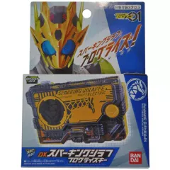 【中古】おもちゃ DXスパーキングジラフプログライズキー 「仮面ライダーゼロワン」 トイザらス限定