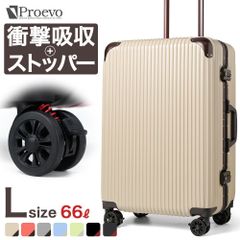 スーツケース キャリーケース キャリーバッグ Lサイズ 大型 キャスター ストッパー サスペンション フレーム 頑丈 TSAロック ダイヤル式 アルミ 旅行 超軽量 国内 海外 品番 12003 Proevo プロエボ ☆