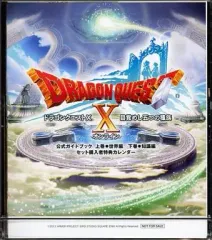 【中古】カレンダー ドラゴンクエストX 目覚めし五つの種族 2012年度卓上カレンダー e-STORE 公式ガイドブック上下巻セット購入者特典