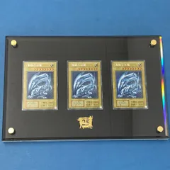 2025年最新】遊戯王 カードディスプレイケースセットの人気