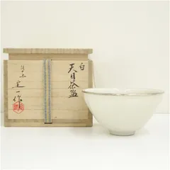 茶道具　京焼　清水焼　桶谷定一作　茄子茶入　仕覆付　共箱　V　7123 260.jpg?v=1684203524429
