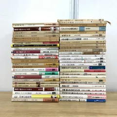 2025年最新】哲学本の人気アイテム - メルカリ