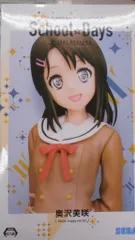 奥沢美咲　マルイ　缶バッジ　アクスタ　まとめ売り 奥沢美咲 マルイ 缶バッジ アクスタ まとめ売り - メルカリ