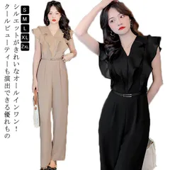 パンツドレス フレンチスリーブ Vネック ショルダーフリル パーティードレス 結婚式 レディース オールインワン ワイドパンツ ロング丈 春 夏 ママスーツ パンツスーツ セレモニー お呼ばれ 二次会#erika6374