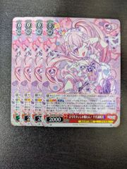 chaostcg PR ChaosTCGカーニバル 俺嫁マツリ 4枚セット - メルカリ