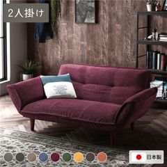 定価価格15万>SOFIT ハリッシュ 3人掛けソファワインレッド ハイバック