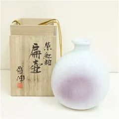 無形文化財保持者 木村盛伸 作 青瓷台付鉢 共箱 無形文化財保持者 木村盛伸 作 青瓷台付鉢 共箱 2025年最新】木村盛伸