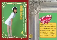 実写版コスプレ G-taste カード 4パック 未開封 株式会社講談社 2025年最新】g-taste カードの人気アイテム - メルカリ