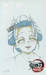 【中古】キャラカード 恋雪 「劇場版 鬼滅の刃 無限城編 第一章 猗窩座再来 ムービーチケット風コレクションカード」 劇場グッズ