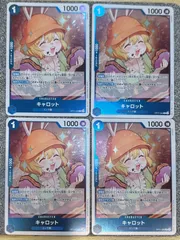 【即購入可能】ワンピースカード キャロット 4枚セットのサムネイル