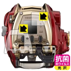 2025年最新】シーボーグ600mjの人気アイテム - メルカリ