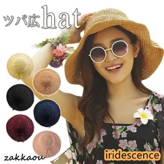 麦わら帽子 つば広ハット UVカット帽子 レディース 農作業 つば広 uv対策 折りたたみ 大きいサイズ 女の子 黒 ママ リボン ストロー ハット 夏 おしゃれ 紫外線