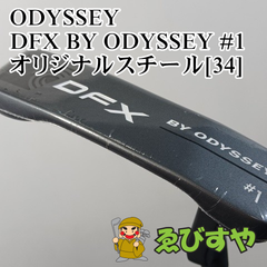 入間■【未使用、展示品】 パター オデッセイ DFX BY ODYSSEY #1 オリジナルスチール[34]  3[7448]