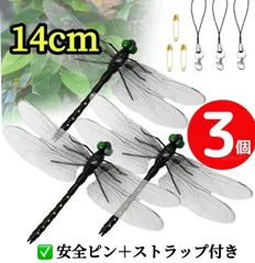サンライン おにやんま君 ストラップ 4個セット Amazon | サンライン(SUNLINE) MSY おにやんま君 | サンライン