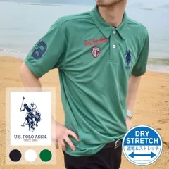 SALE ゴルフウェア メンズ U.S.POLO ASSN. ゴルフ ポロ ワッペン ポロシャツ 夏 半袖シャツ・両胸ワッペン 袖#３ ２点以上で翌日発送 USPA-301  