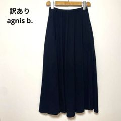 美品》アニエスベー ティアードスカート ロング フレア コットンガーゼ