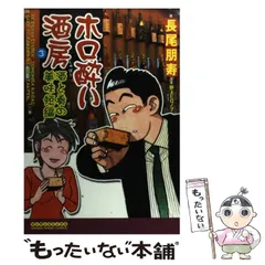 2025年最新】長尾朋寿の人気アイテム - メルカリ