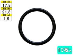 クーラーOリング 10枚入 CR-7 内径17.8mm 参考品番 92477-N8200 カーエアコン 漏れ 補修 メンテナンス メール便 送料無料