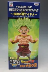2025年最新】ドラゴンボール コレクタブル 伝説の超サイヤ人の