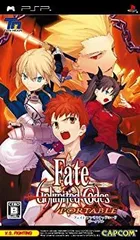 【中古】フェイト/アンリミテッドコード ポータブル(通常版) - PSP 2mvetro