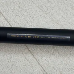 【美品】ダイワ　HX 大島 1.5-63S V 2025年最新】daiwa 大島の人気アイテム - メルカリ