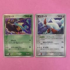ポケモンカード　ハブネーク　ザングースセット　各1枚　★