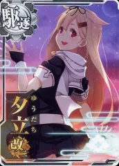 (未使用･未開封品)　東幻郷　「艦隊コレクション」　イベント限定スリーブ　夕立改二 v1yptgt 時雨改二-決戦mode-1 / 7スケールフィギュア : 艦隊これくしょん