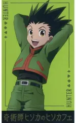 【中古】キャラカード ゴン=フリークス オリジナル箔押しカード 「HUNTER×HUNTER×animatecafe 奇術師ヒソカのヒソカフェ」 スタンプカード特典