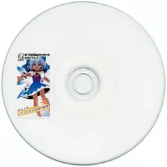 【中古】同人音楽CDソフト チルノのパーフェクト日焼け教室 / IOSYS