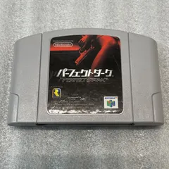【新品未開封】ニンテンドウ64「パーフェクトダーク」箱違い２種セット 新品未開封】ニンテンドウ64「パーフェクトダーク」箱違い2種