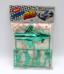 ARII 有井製作所  プラモデル 特急電車「白鳥」 AR-85B-1200 ARII 有井製作所 プラモデル 特急電車「白鳥」 AR-85B-1200 模型