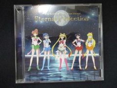 942 # 중고 CD 극장판 [미소녀 전사 세일러 문 Eternal] 캐릭터 노래집 Eternal Collection