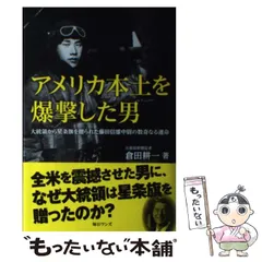 WANDS ワンズ　上杉昇　ドッグタグ　ネックレス　VIDEO JUNK グッズ WANDS ワンズ 上杉昇 ドッグタグ ネックレス VIDEO JUNK グッズ WANDS