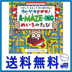 2024年最新】ギャラリーステーションの人気アイテム - メルカリ