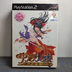 新品未開封　SEGA　セガ　PS２　プレイステーション２　サクラ大戦　～熱き血潮に～初回プレス版　プレミアムDVDセット　L737