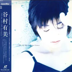 【メガジャケ付】新品LP アナログ盤 谷村有美 愛は元気です。 レコード 谷村有美 – With – CD (Compilation), 1991 [r11062682] | Discogs