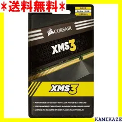 2023年最新】メモリ corsair xms3の人気アイテム - メルカリ