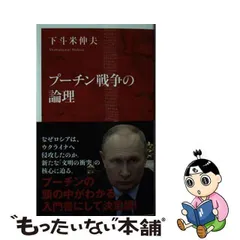 2024年最新】PENN ペンインターナショナルの人気アイテム - メルカリ