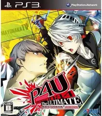 【中古】PS3ソフト ペルソナ4 ジ・アルティメット イン マヨナカアリーナ