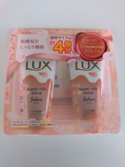LUX  スーパーリッチシャイン   サクラ とろとろ補修トリートメント300g ×2個